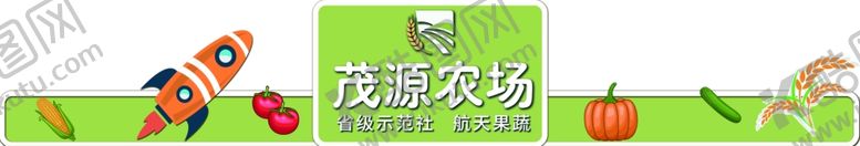 编号：42490906111731553416【酷图网】源文件下载-多彩文具套装展示