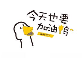 企业励志海报