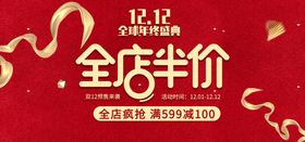 年终盛典