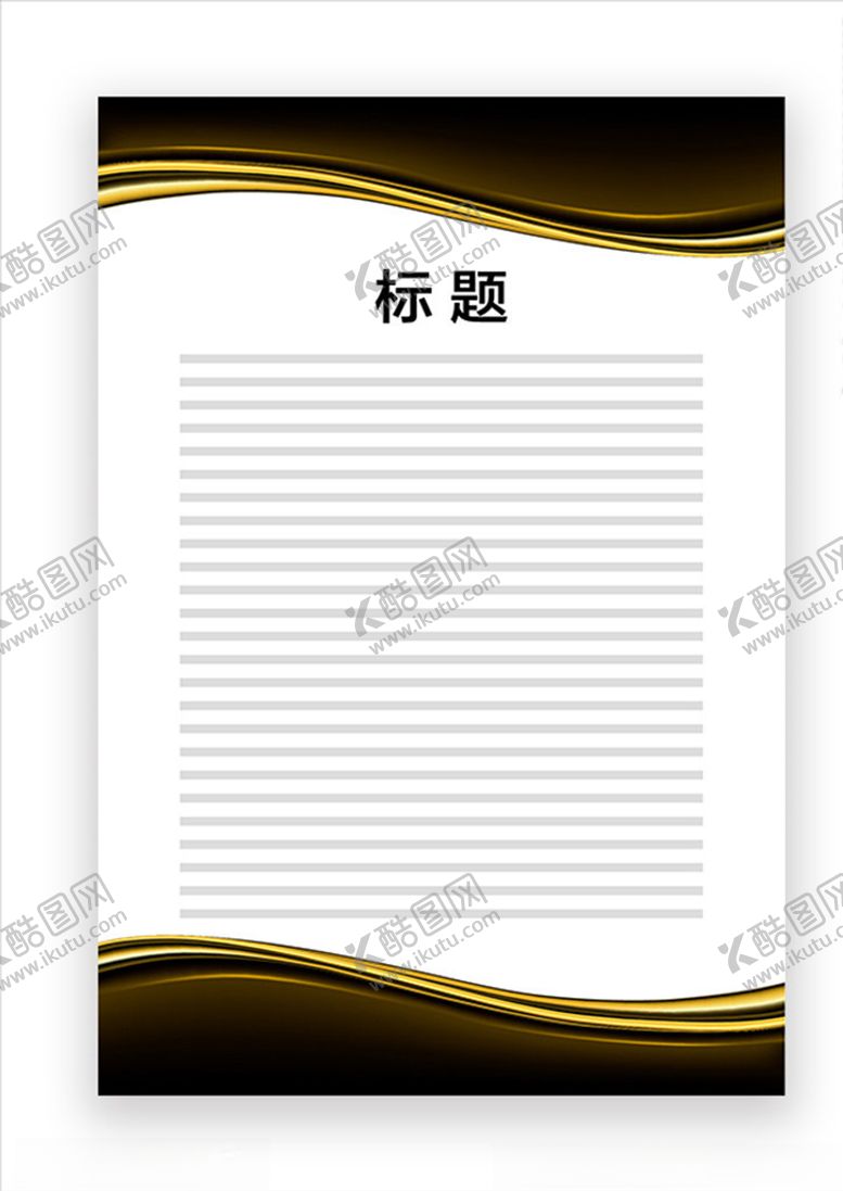 编号：53436409231417553964【酷图网】源文件下载-展板模板