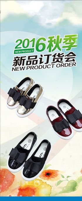 订货会展架