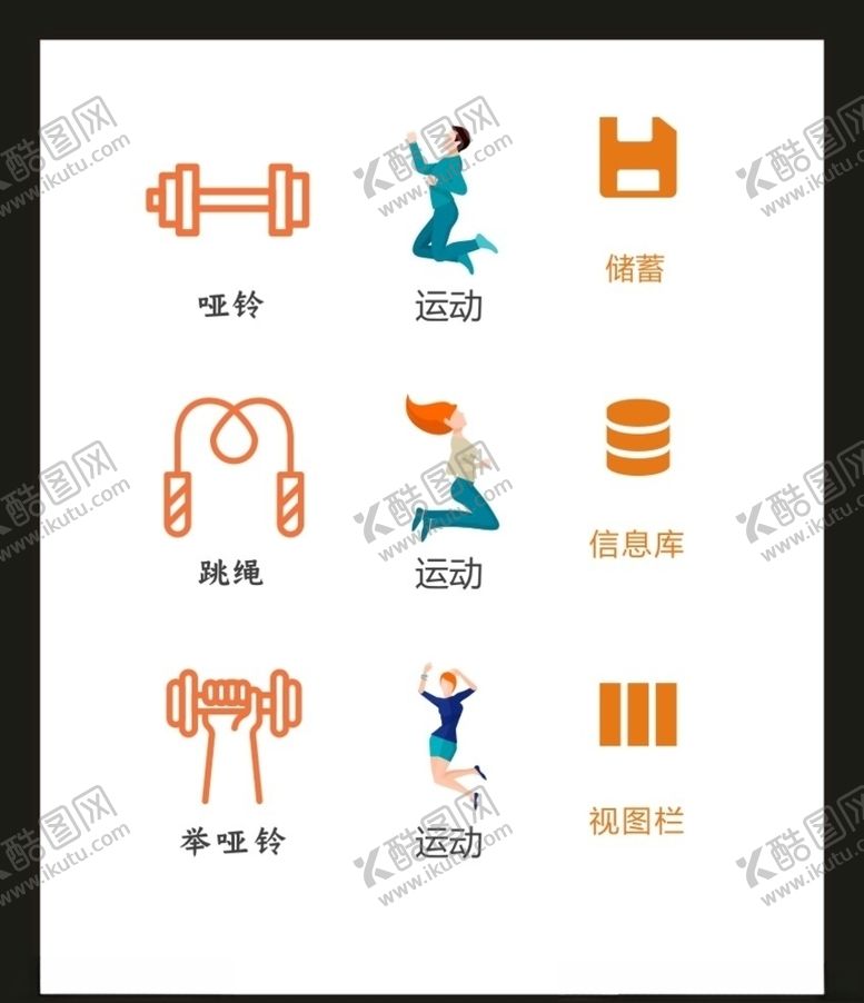 编号：61586405030906313165【酷图网】源文件下载-LOGO标识VI