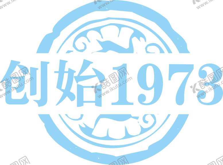 编号：61840709160742139861【酷图网】源文件下载-创始底纹边框