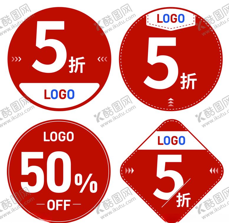 编号：69834610171454591702【酷图网】源文件下载-折扣牌