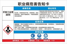 陕西特色使用油标