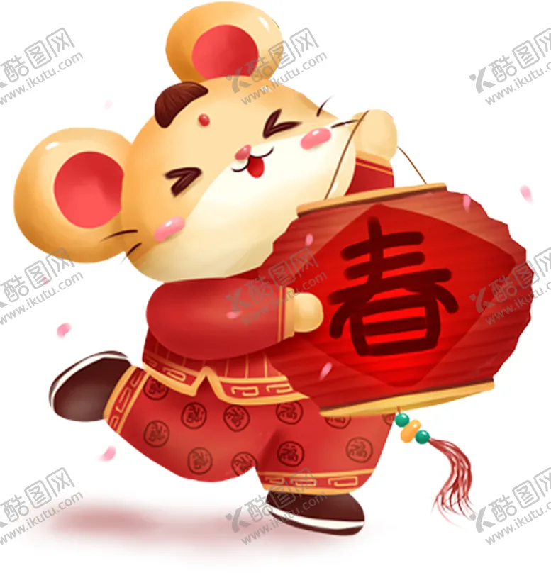 编号：77121709101315056938【酷图网】源文件下载-鼠年素材