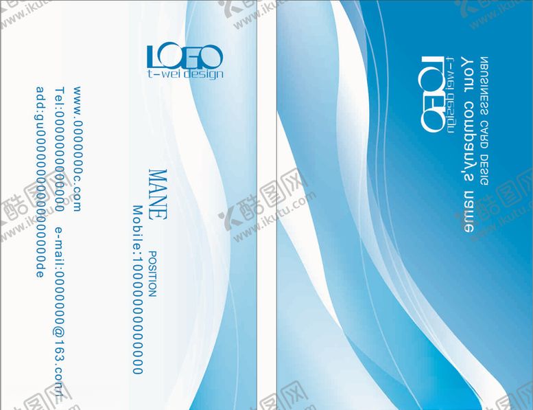 编号：41331910120907287950【酷图网】源文件下载-简洁名片