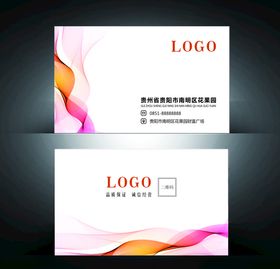 时尚彩色波浪线条名片