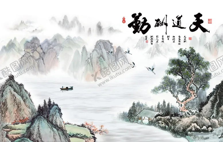 编号：10335306161104476847【酷图网】源文件下载-水墨山水