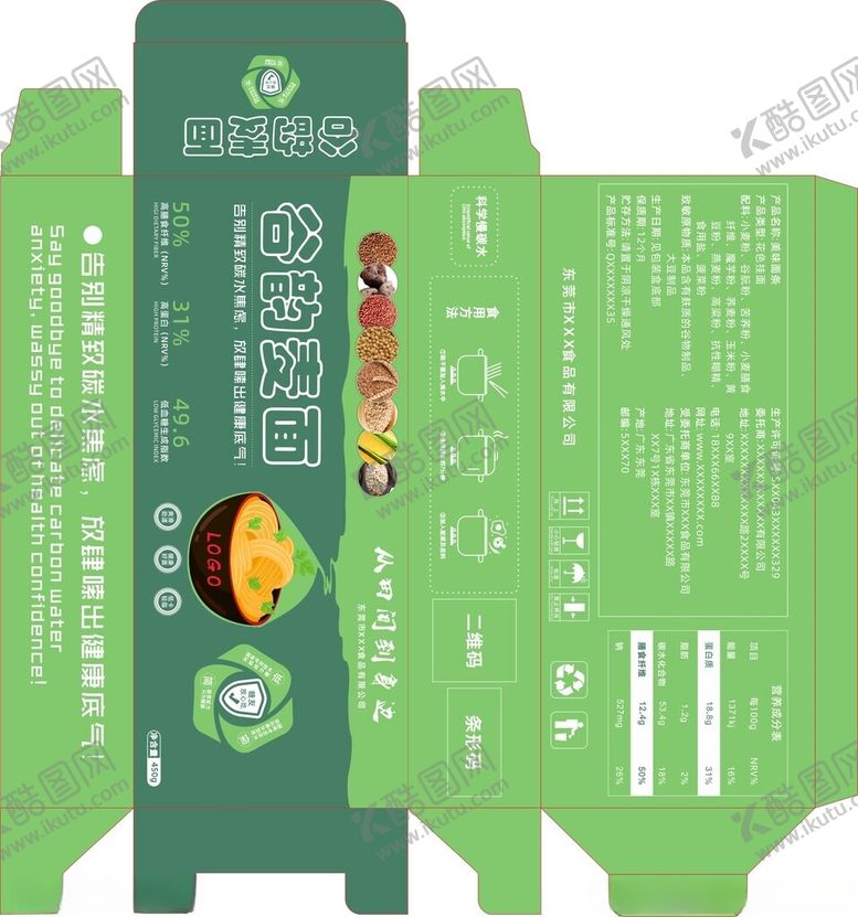 编号：72974606170551004705【酷图网】源文件下载-谷韵麦面