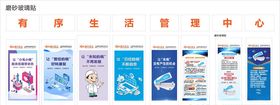 康乐恒生熵减仪广告玻璃门贴