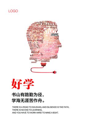 编号：56074309240423198750【酷图网】源文件下载-企业文化工作提升速度