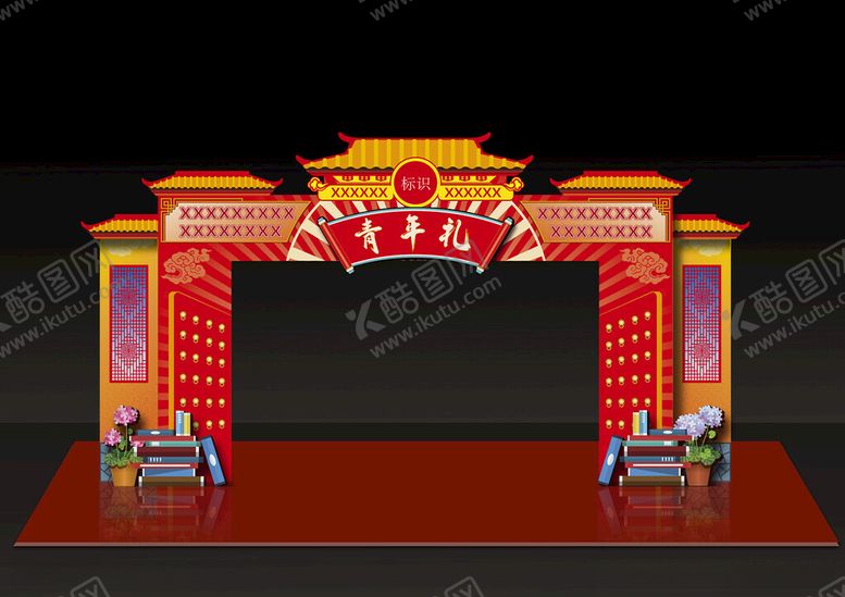 编号：28251205020053012635【酷图网】源文件下载-校园中式喜庆拱门设计模型