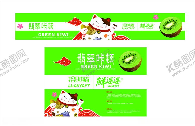 编号：40974111151134236037【酷图网】源文件下载-翡翠卡顿