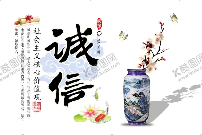 编号：87278804170851318290【酷图网】源文件下载-合作