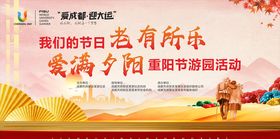 活动幕布