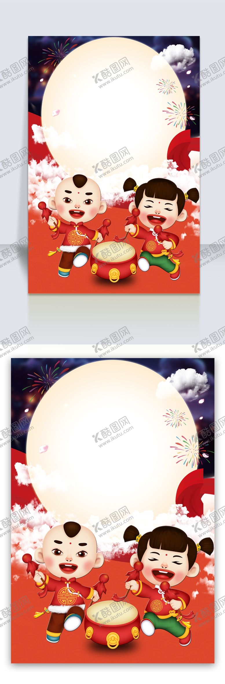 编号：93261210242339084843【酷图网】源文件下载-元宵节海报元宵节素材闹元宵