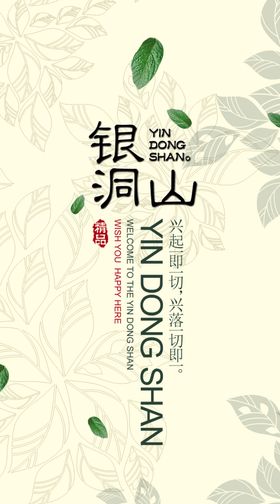树叶名片