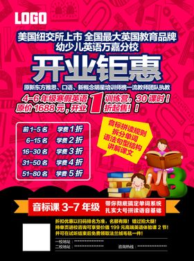 英语单页