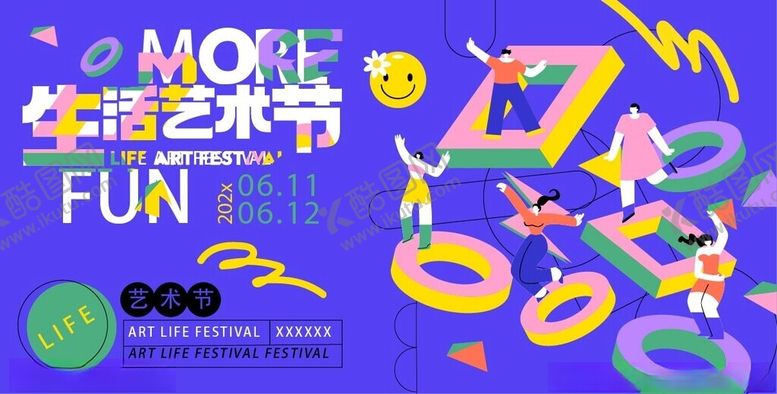 编号：18496304201120555605【酷图网】源文件下载-电影嘉年华艺术乐趣时刻