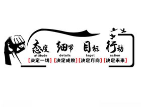 背景墙形象墙文化墙