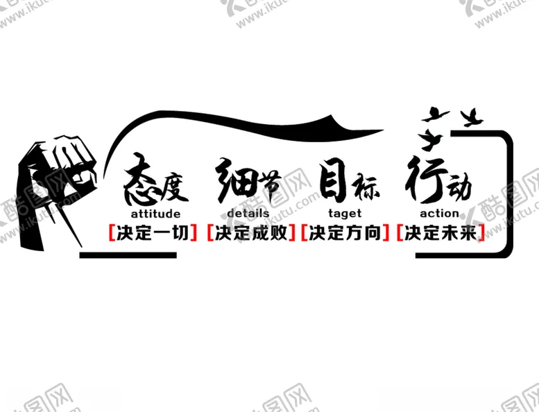 编号：93151507011358249317【酷图网】源文件下载-背景墙形象墙文化墙