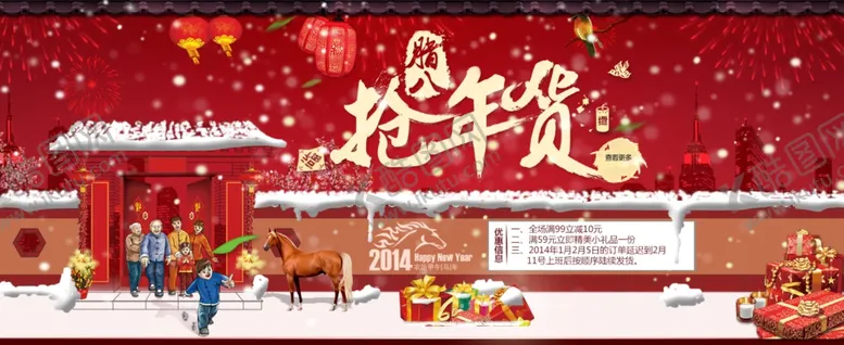 编号：17932810061658285096【酷图网】源文件下载-淘宝宝贝主图