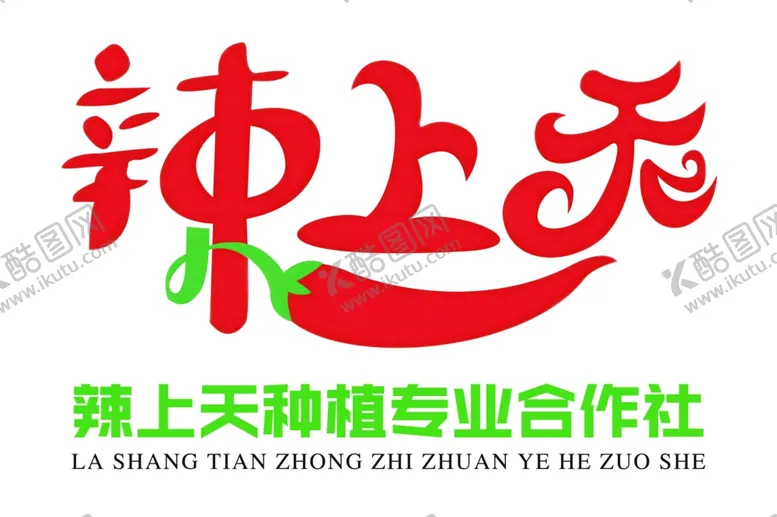 编号：77284702181731363145【酷图网】源文件下载-辣上天