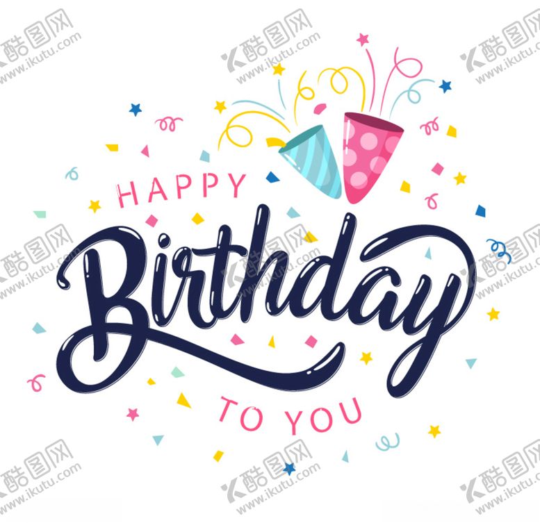 编号：16309606281055081422【酷图网】源文件下载-生日庆祝派对海报