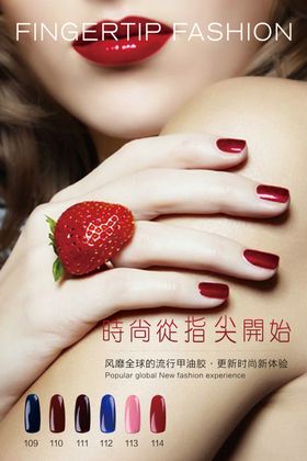 护肤品海报