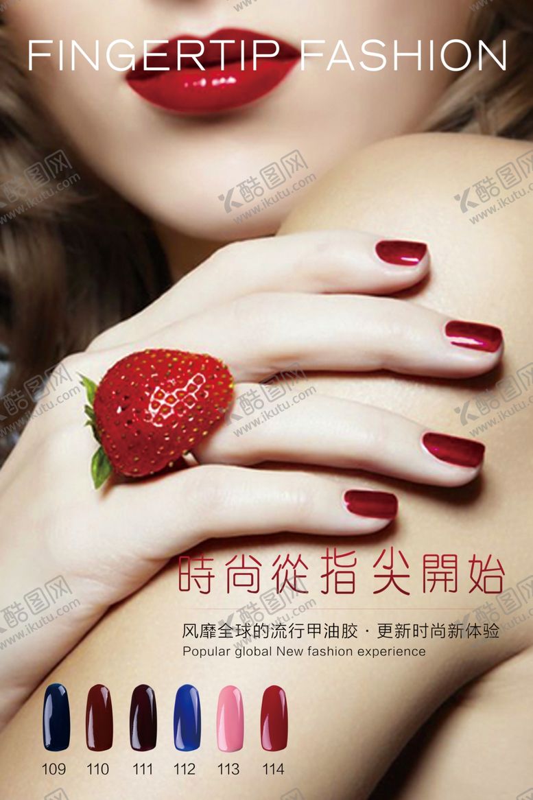 编号：18111009202056537956【酷图网】源文件下载-护肤品海报