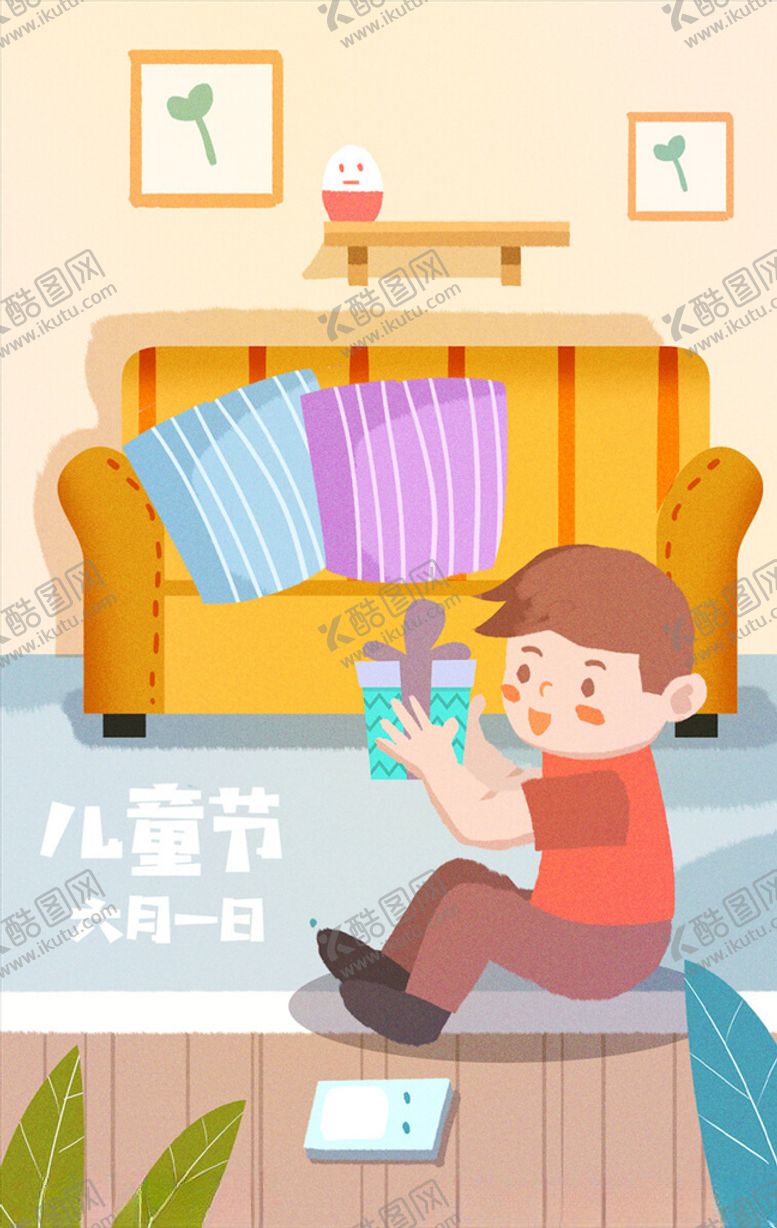 编号：11963403270357528836【酷图网】源文件下载-儿童节海报