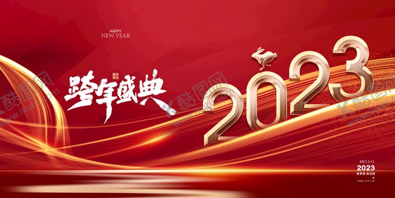 编号：99165610180231458336【酷图网】源文件下载-快年海报