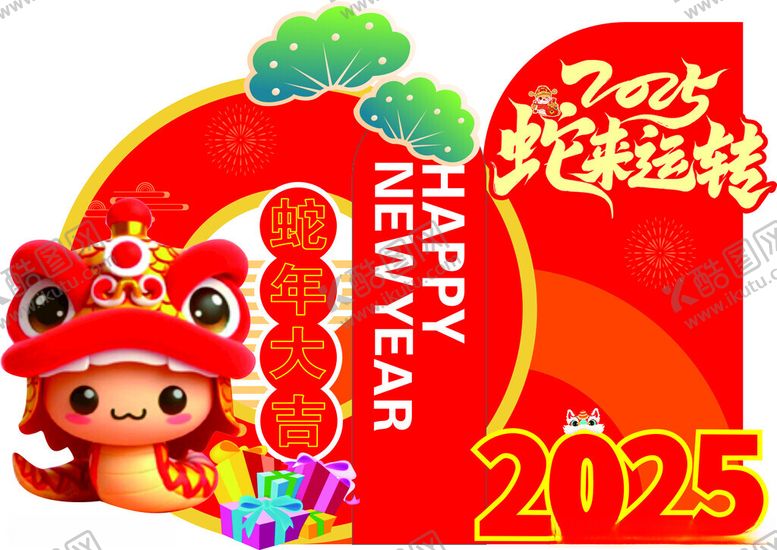 编号：62556402271949568083【酷图网】源文件下载-蛇来运转