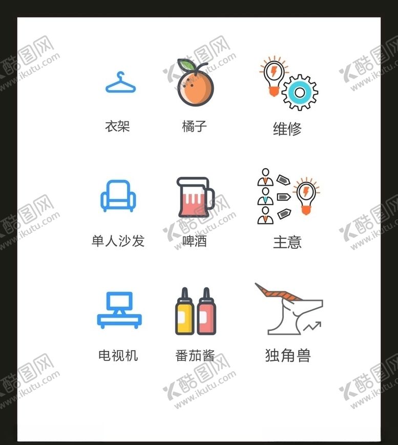 编号：64897206271449511138【酷图网】源文件下载-LOGO标识VI