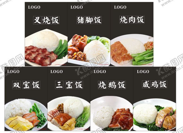 编号：42888310260507226634【酷图网】源文件下载-碟头饭