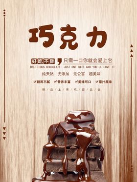 编号：42096809240542053972【酷图网】源文件下载-卡通甜品店