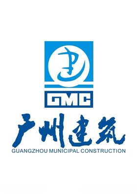 广州建筑LOGO