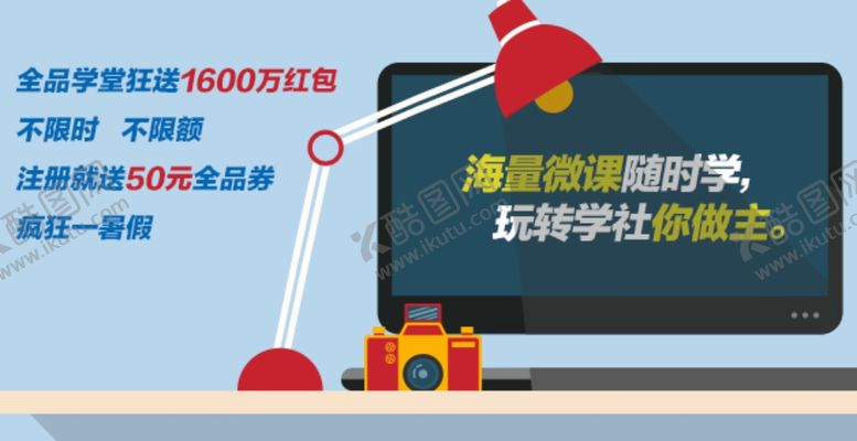 编号：30132909280106164938【酷图网】源文件下载-网页素材店铺素材