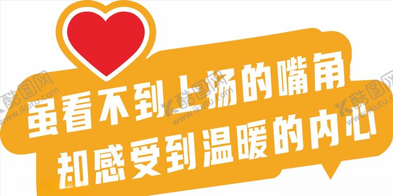 编号：97613409222103458462【酷图网】源文件下载-献血