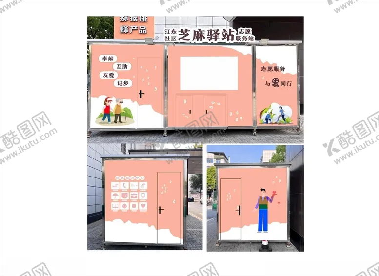 编号：98177502282055076884【酷图网】源文件下载-芝麻驿站