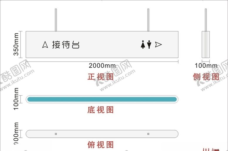 编号：74681507071301125316【酷图网】源文件下载-吊挂型材边框