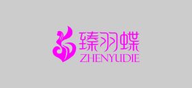 臻羽蝶LOGO 高清 蝴蝶 美