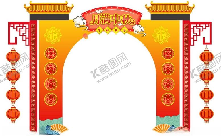 编号：30904802220348598494【酷图网】源文件下载-中秋节美陈