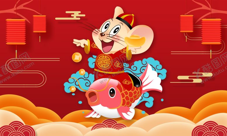 编号：65310407060705031445【酷图网】源文件下载-鼠年春节贺卡海报