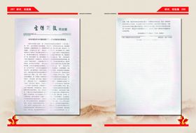 作品集内页