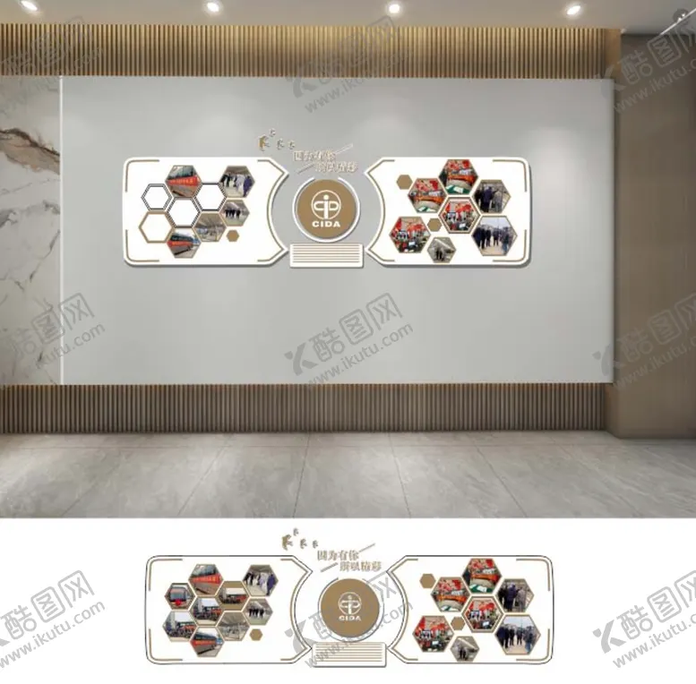 编号：43605909240053415942【酷图网】源文件下载-文化墙照片墙效果图logo