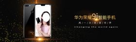智能手机