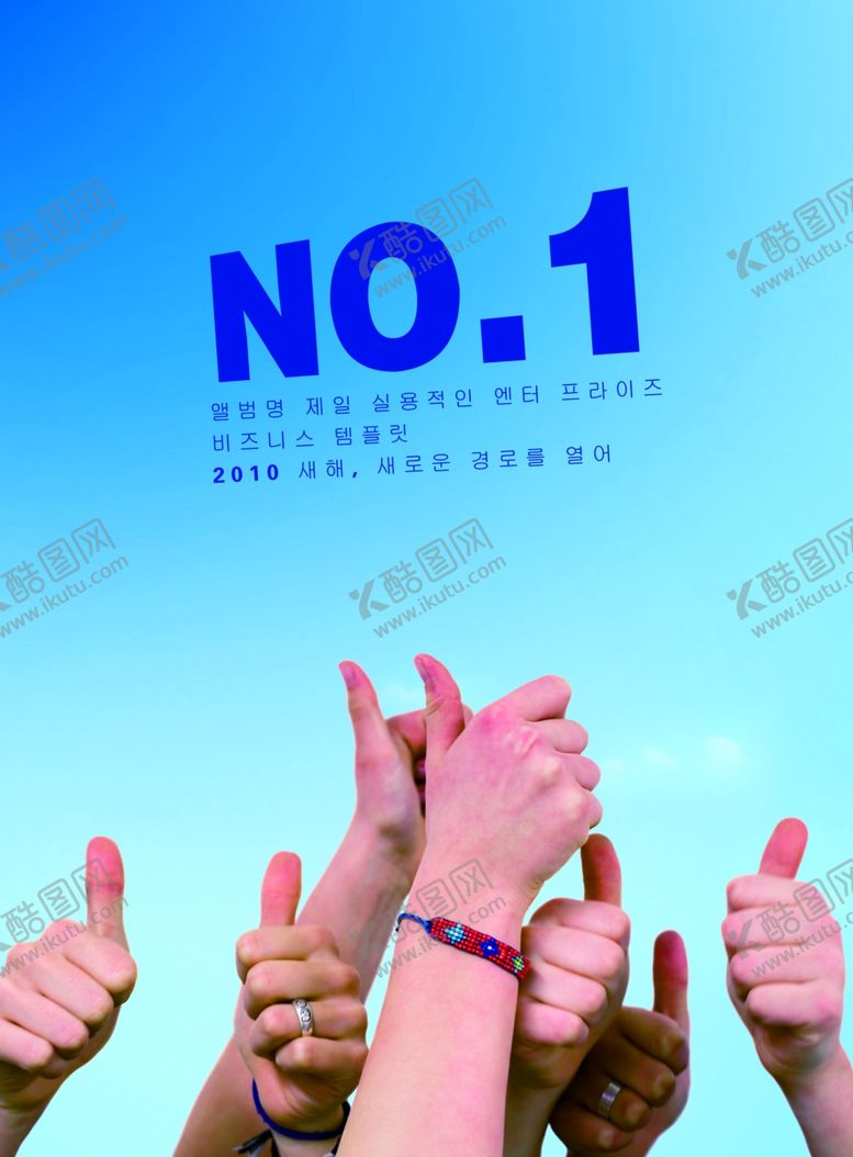 编号：20800505050542478947【酷图网】源文件下载-企业楼道展板