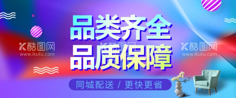 编号：72038011261417088376【酷图网】源文件下载-APP轮播图PSD背景源文件